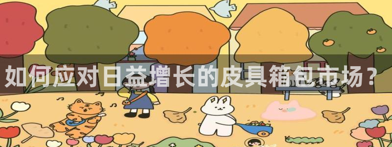 必一体育app下载最新版本苹果