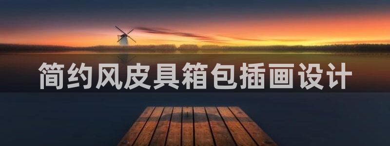 必一运动验证码