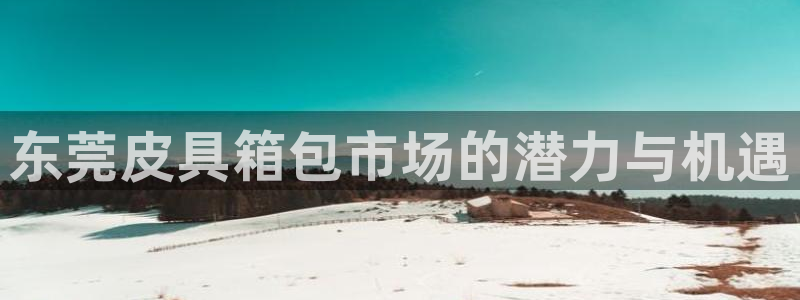 必一运动体育官网下载