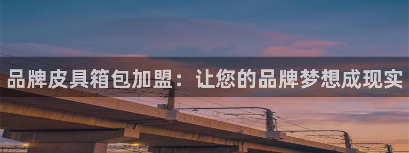 必一体育下载义