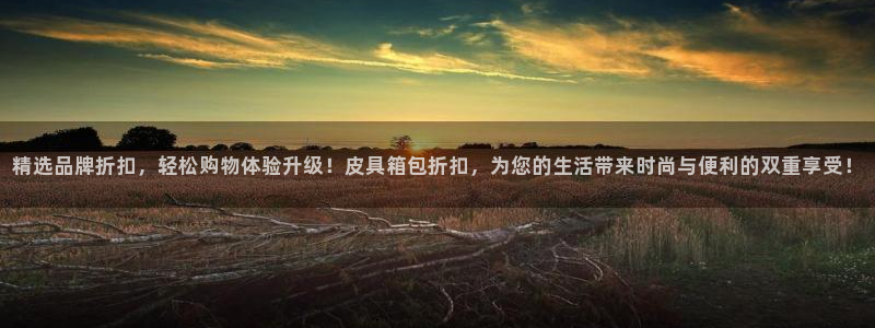Bsport体育app必一