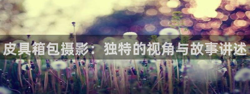 必一运动官网平台