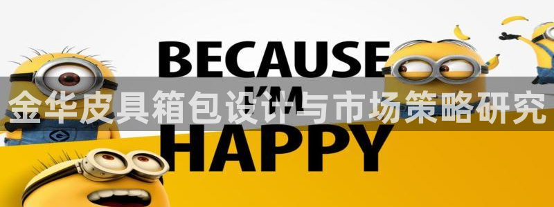 必一体育app官方正版下载