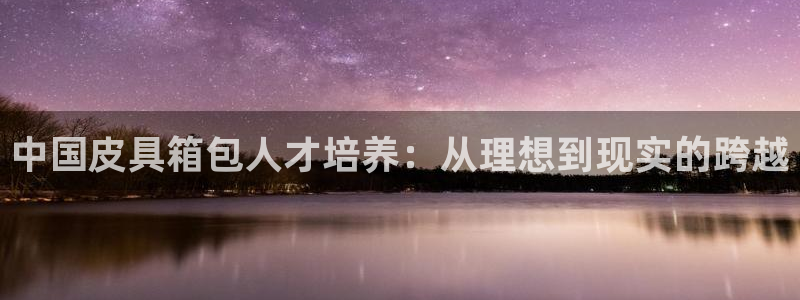 必一体育登录入口APP