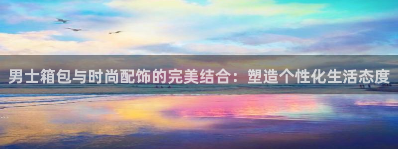 必一体育是啥