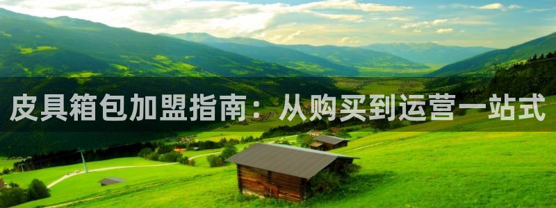 必一体育下载登入