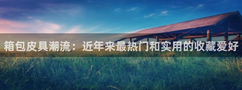 必一运动sport网页版