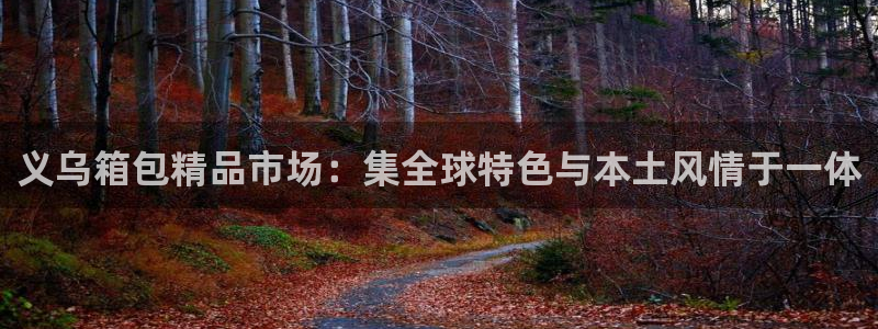 必一体育在线官网