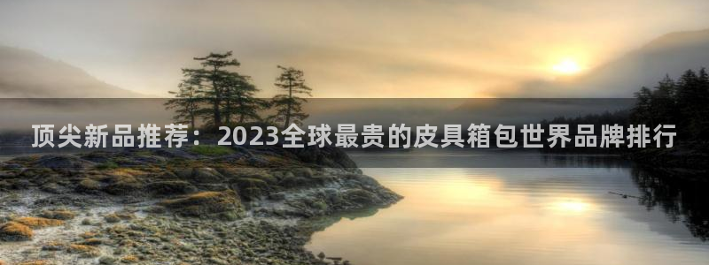 必一体育服下载最新版本更新内容