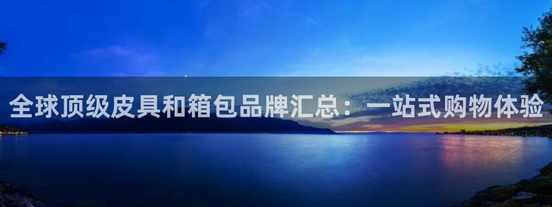 必一体育APP