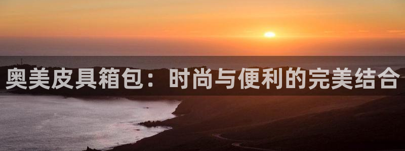 必一体育服下载最新版本更新内容