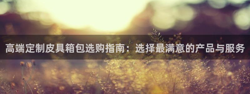 必一体育登录APP下载