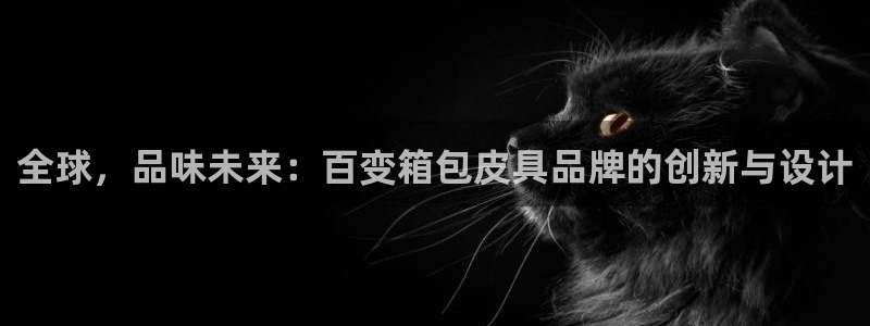 必一运动