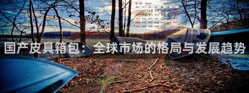 必一运动体育