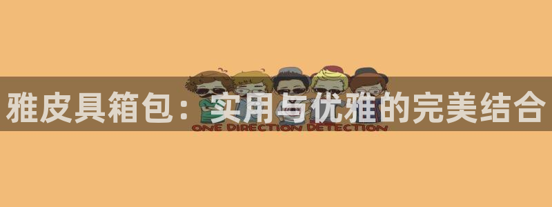 必一体育网页