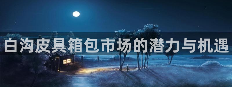 必一体育app官方