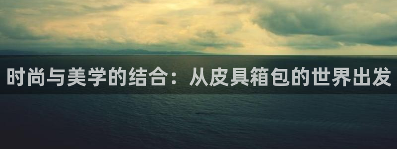 必一体育app官方