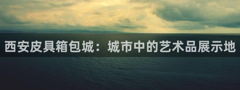 必一运动官网入口