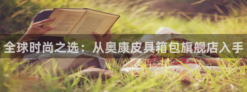 必一运动B-Sport官方网站入口