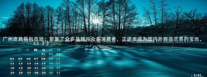 必一体育sport装机吧