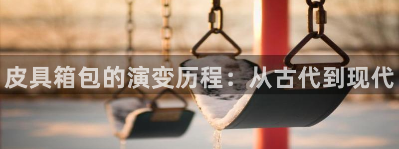 必一运动sport网页版