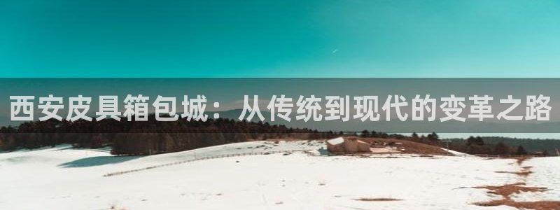 必一体育全站在线登录入口