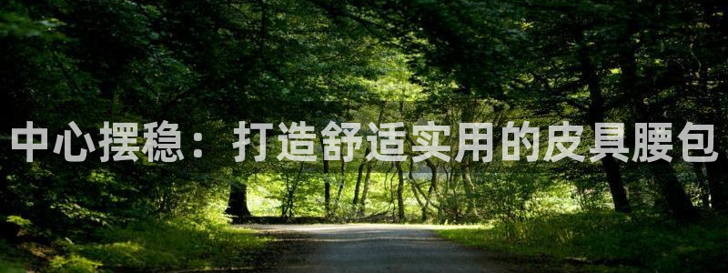 必一体育登录APP下载