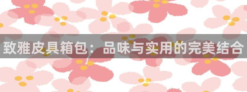 必一体育下载app