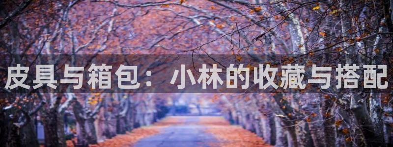 必一体育皮尔斯