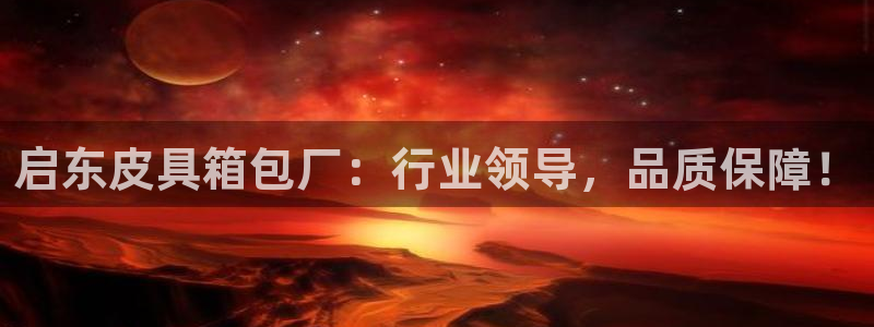 必一体育在线玩