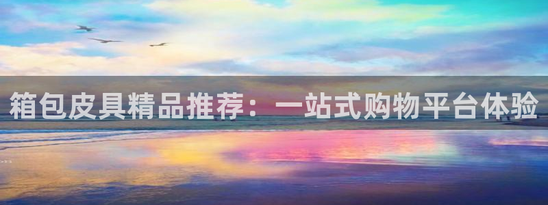 Bsport体育app必一