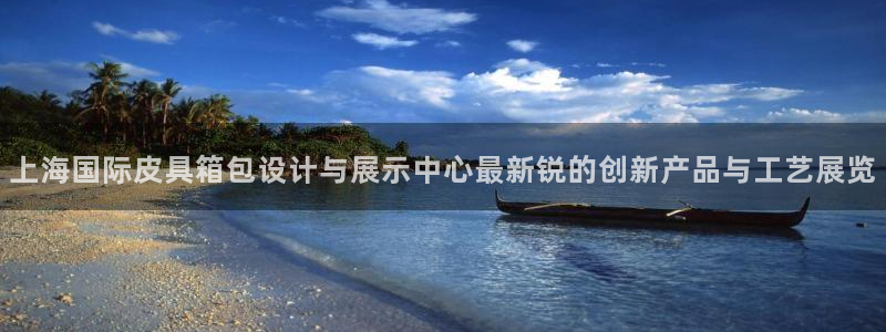 必一体育登录APP下载