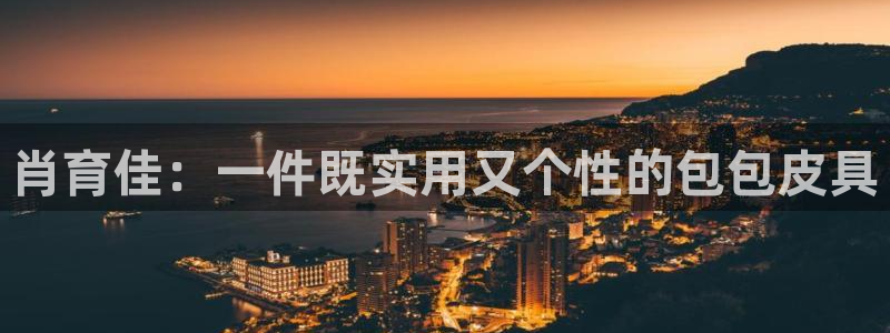 必一体育黑平台