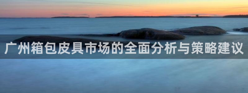 必一体育官方下载