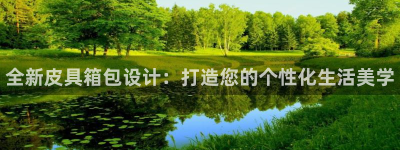 必一体育sport网页版