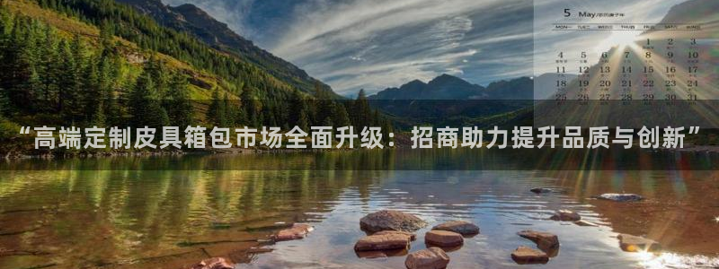 必一体育官网入口