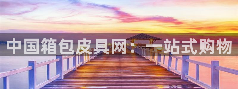 必一体育官方下载