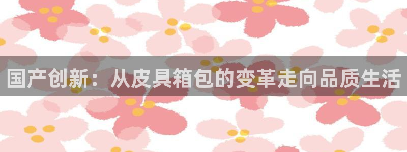 必一体育流水线是什么意思