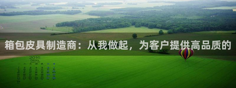 必一体育app下载最新版本