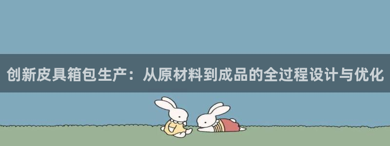 必一体育app下载最新版本