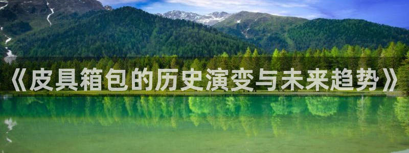 必一体育游戏特色