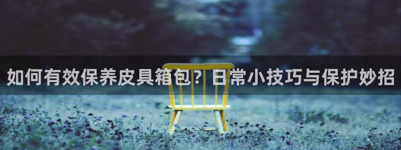 必一体育在线登录