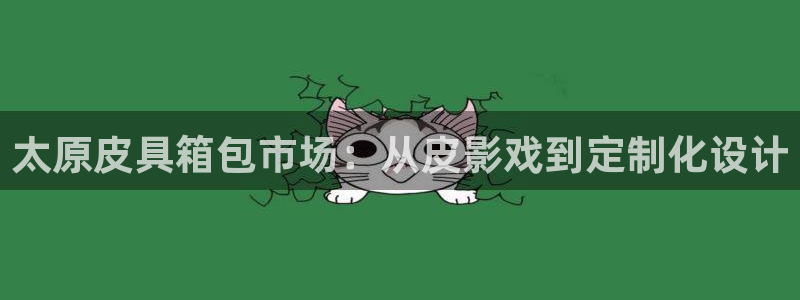 必一运动B-Sport官方网站入口