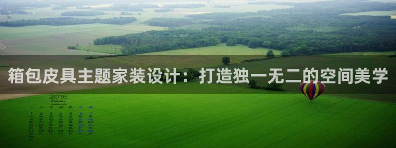 必一体育登录APP下载