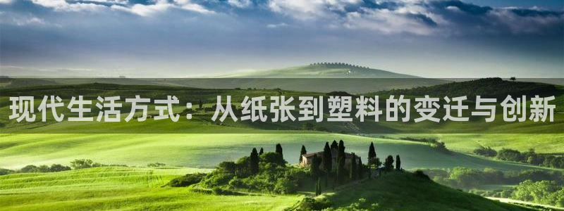 必一体育在线入口