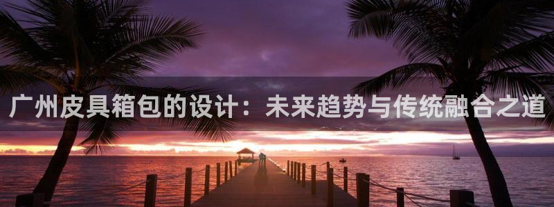 必一体育秀给网