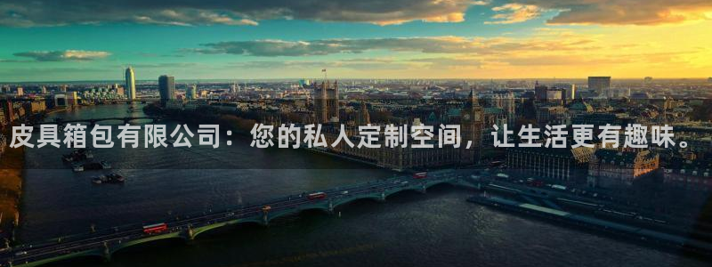 必一体育下载登入