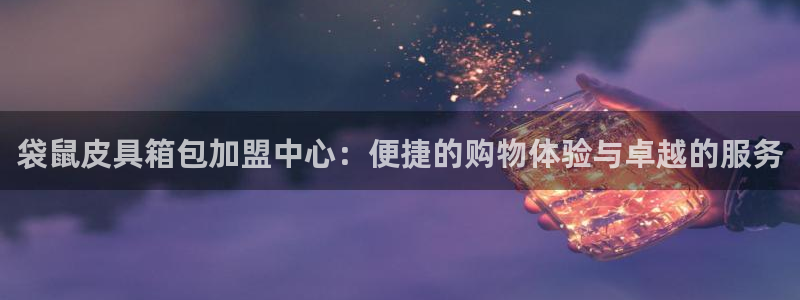 必一运动 b 体育素描版