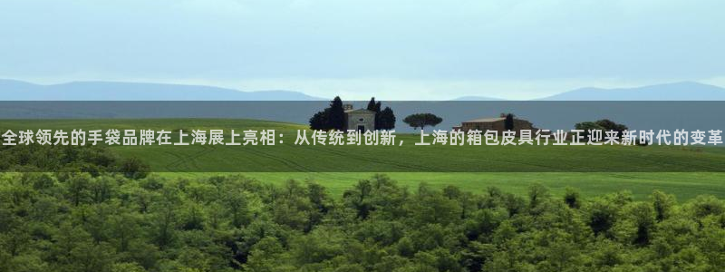 必一体育APP下载安装