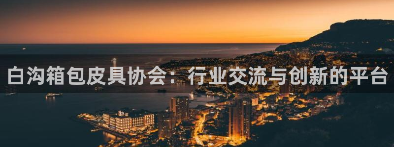 必一体育可靠吗